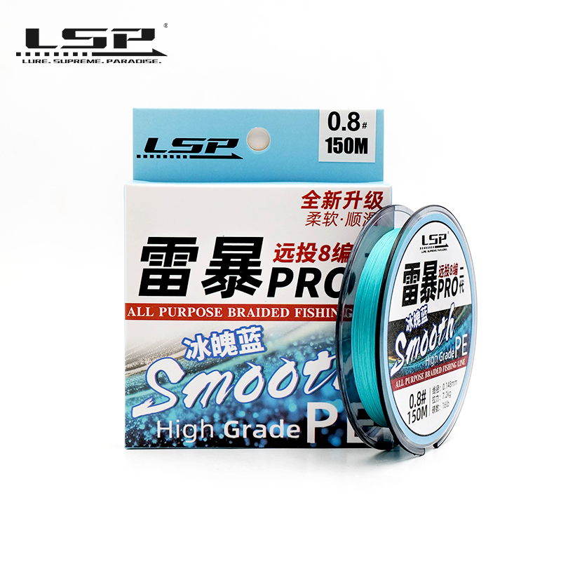 Copolymer Line - LSP 2025 New Thunderstorm Pro 2