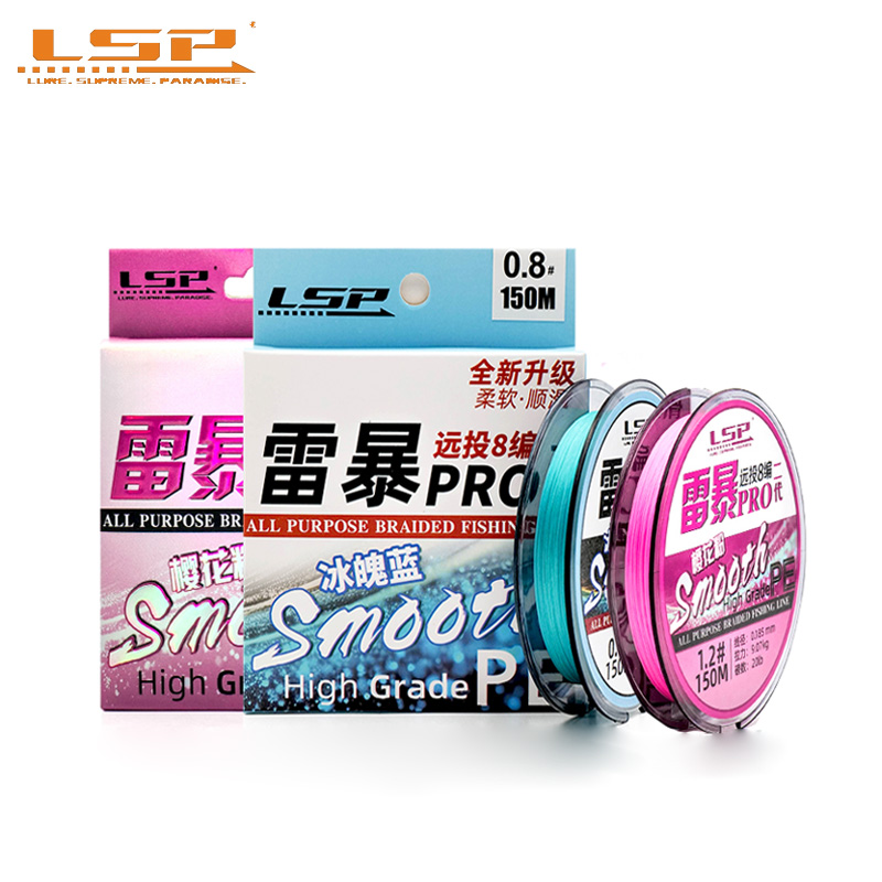 LSP 2025 New Thunderstorm Pro  - Copolymer Line ulasan dan harga